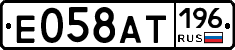 %D0%95058%D0%90%D0%A2196