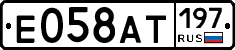 %D0%95058%D0%90%D0%A2197