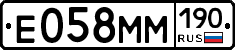 %D0%95058%D0%9C%D0%9C190