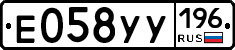 %D0%95058%D0%A3%D0%A3196