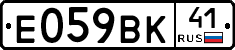 %D0%95059%D0%92%D0%9A41