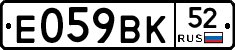 %D0%95059%D0%92%D0%9A52