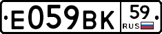 %D0%95059%D0%92%D0%9A59