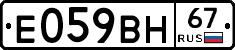 %D0%95059%D0%92%D0%9D67