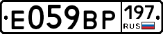 %D0%95059%D0%92%D0%A0197