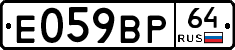 %D0%95059%D0%92%D0%A064