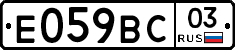 %D0%95059%D0%92%D0%A103