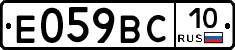 %D0%95059%D0%92%D0%A110