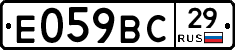 %D0%95059%D0%92%D0%A129