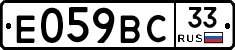 %D0%95059%D0%92%D0%A133