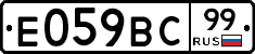 %D0%95059%D0%92%D0%A199