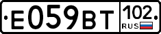 %D0%95059%D0%92%D0%A2102