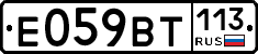 %D0%95059%D0%92%D0%A2113
