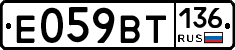 %D0%95059%D0%92%D0%A2136