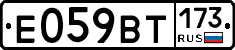 %D0%95059%D0%92%D0%A2173