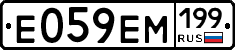 %D0%95059%D0%95%D0%9C199