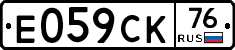 %D0%95059%D0%A1%D0%9A76