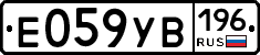 %D0%95059%D0%A3%D0%92196