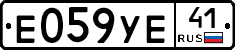 %D0%95059%D0%A3%D0%9541