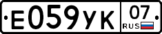 %D0%95059%D0%A3%D0%9A07