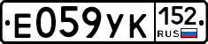 %D0%95059%D0%A3%D0%9A152