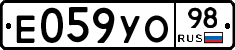 %D0%95059%D0%A3%D0%9E98