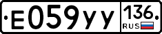 %D0%95059%D0%A3%D0%A3136