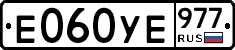%D0%95060%D0%A3%D0%95977