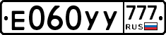 %D0%95060%D0%A3%D0%A3777