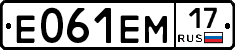 %D0%95061%D0%95%D0%9C17