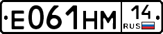 %D0%95061%D0%9D%D0%9C14