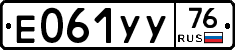 %D0%95061%D0%A3%D0%A376