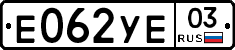 %D0%95062%D0%A3%D0%9503