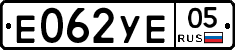 %D0%95062%D0%A3%D0%9505