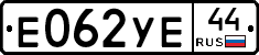 %D0%95062%D0%A3%D0%9544