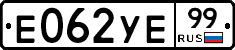 %D0%95062%D0%A3%D0%9599