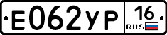 %D0%95062%D0%A3%D0%A016