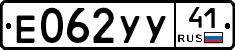 %D0%95062%D0%A3%D0%A341