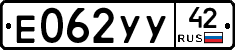 %D0%95062%D0%A3%D0%A342
