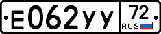 %D0%95062%D0%A3%D0%A372