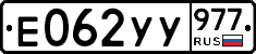 %D0%95062%D0%A3%D0%A3977