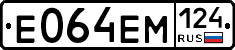%D0%95064%D0%95%D0%9C124