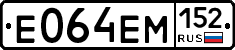%D0%95064%D0%95%D0%9C152
