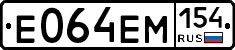 %D0%95064%D0%95%D0%9C154