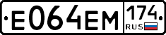 %D0%95064%D0%95%D0%9C174