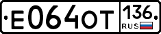 %D0%95064%D0%9E%D0%A2136