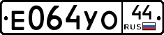 %D0%95064%D0%A3%D0%9E44