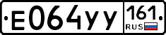 %D0%95064%D0%A3%D0%A3161