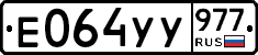 %D0%95064%D0%A3%D0%A3977