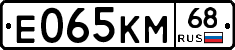 %D0%95065%D0%9A%D0%9C68
